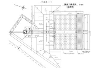 護岸設計及び構造物設計図（例）